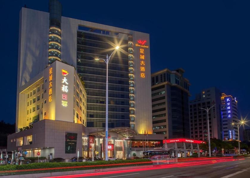 Guangdong Zhuhai Exterior Detail