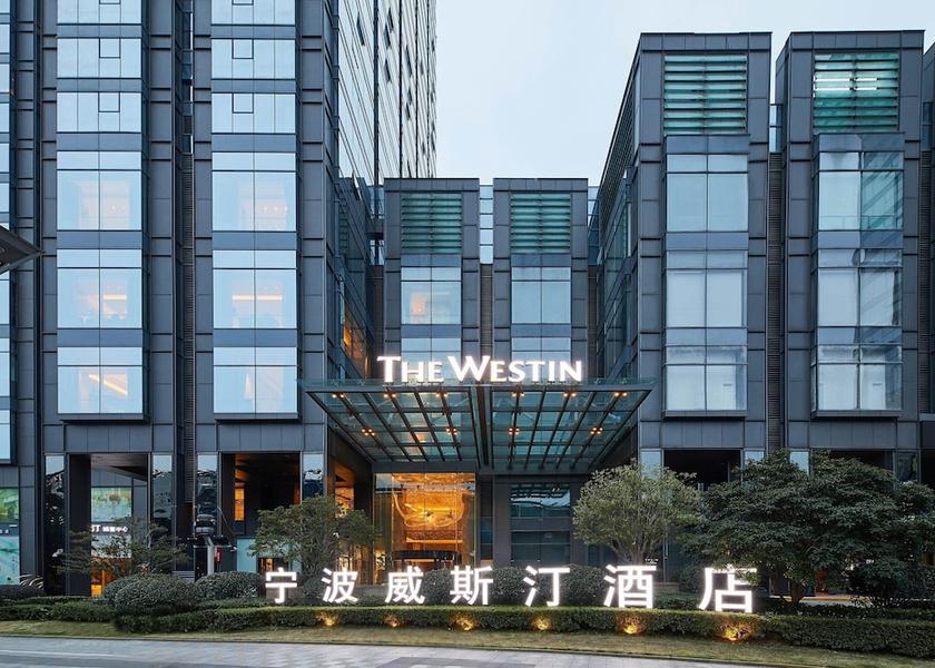 Zhejiang Ningbo View from property