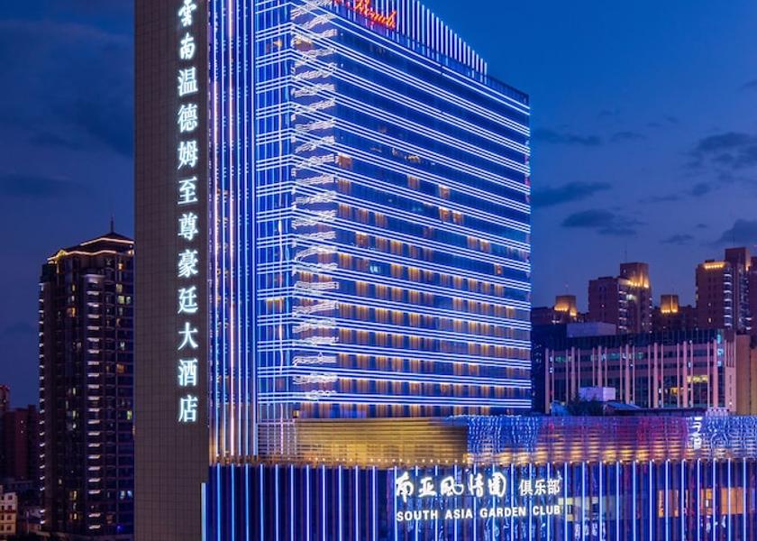 Yunnan Kunming Facade