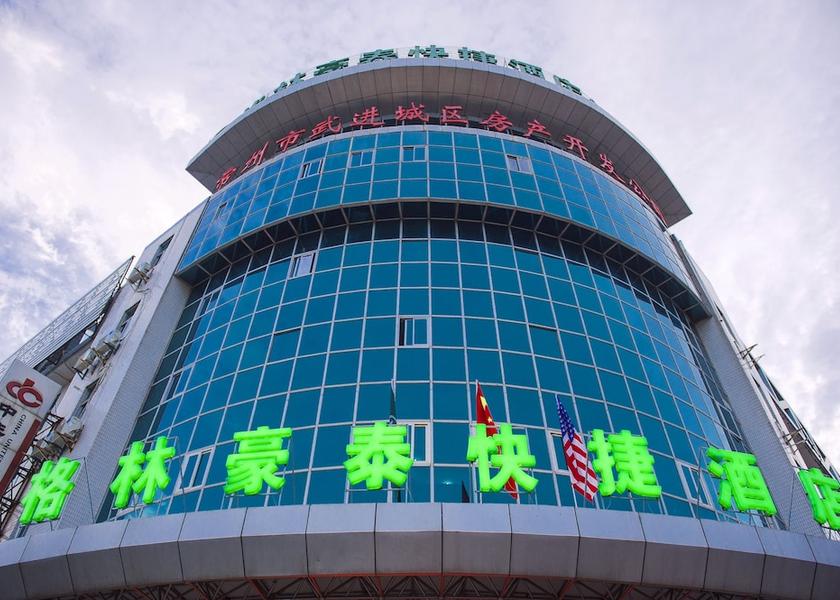 Jiangsu Changzhou Facade
