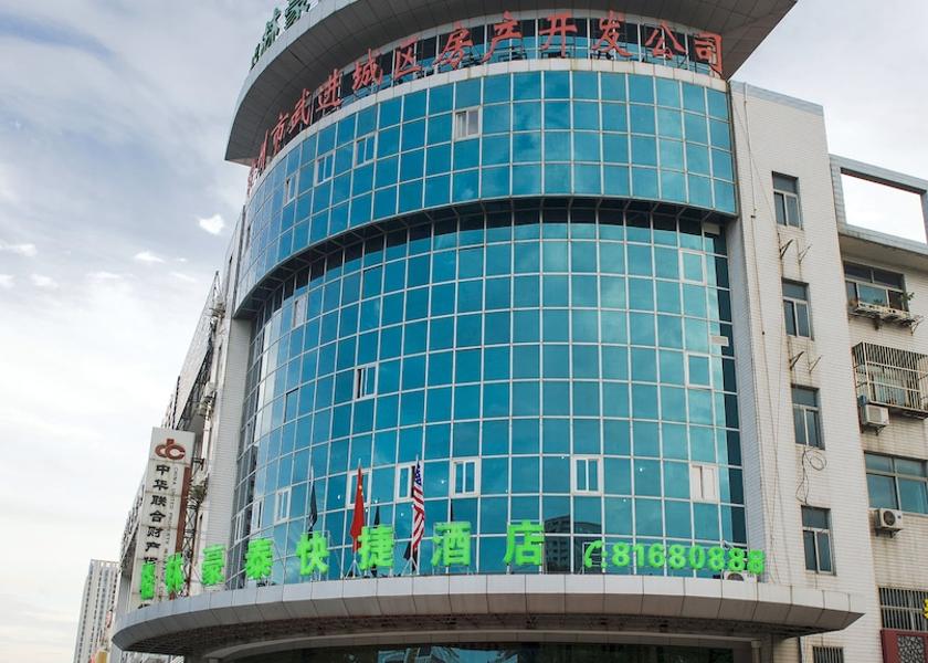 Jiangsu Changzhou Entrance