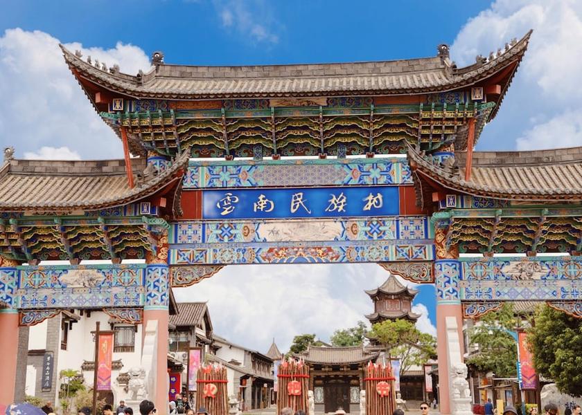 Yunnan Kunming Point of interest