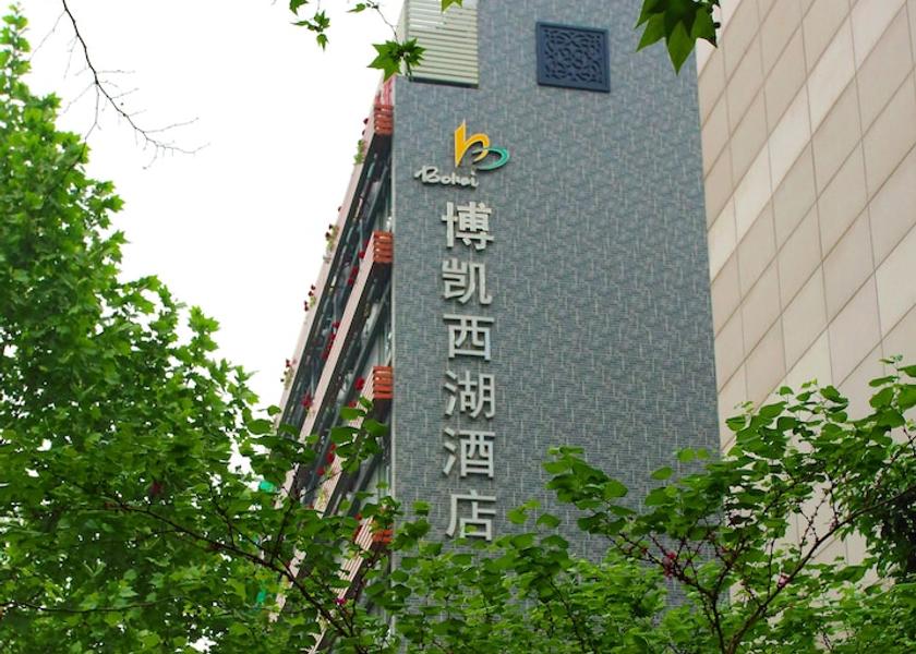 Zhejiang Hangzhou Exterior Detail