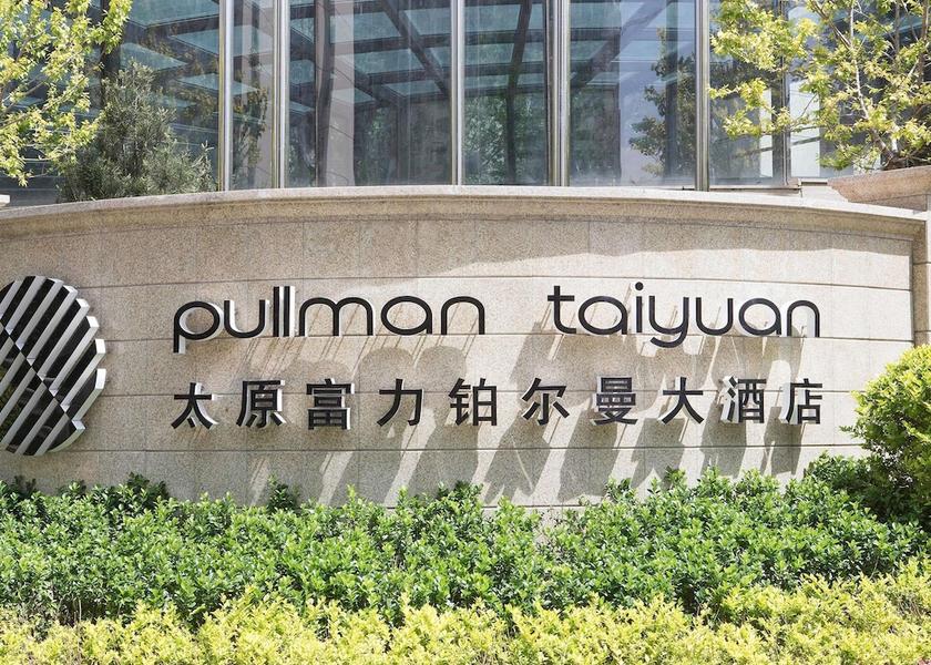 Shanxi Taiyuan Exterior