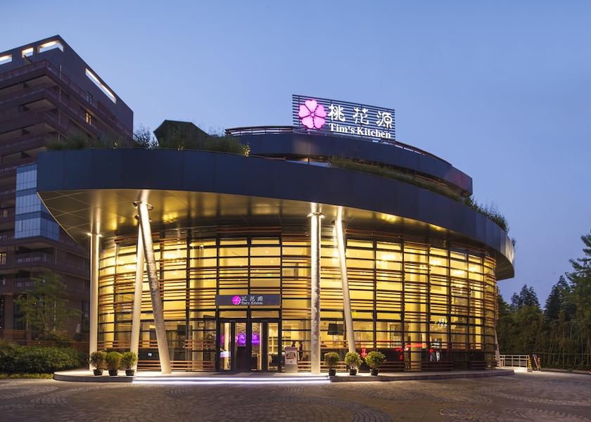  Shanghai Restaurant