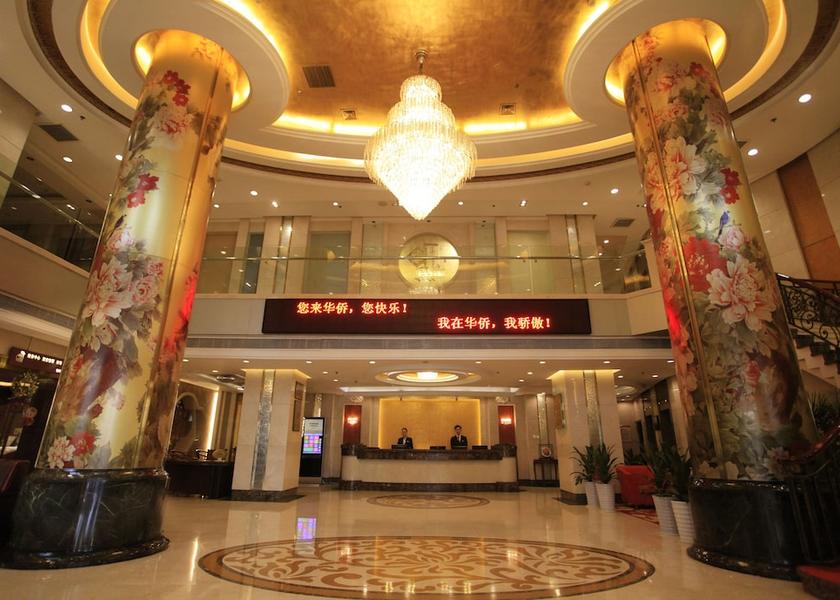 Shandong Qingdao Lobby
