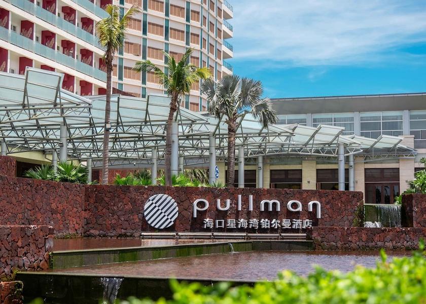 Hainan Haikou Exterior