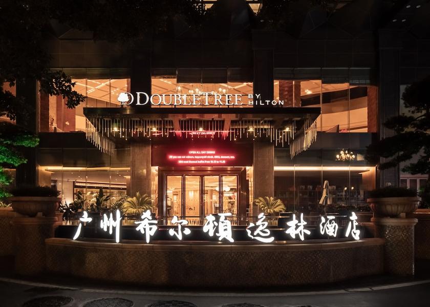 Guangdong Guangzhou Exterior