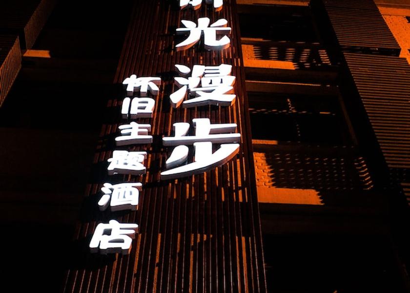 Hebei Beijing Exterior Detail