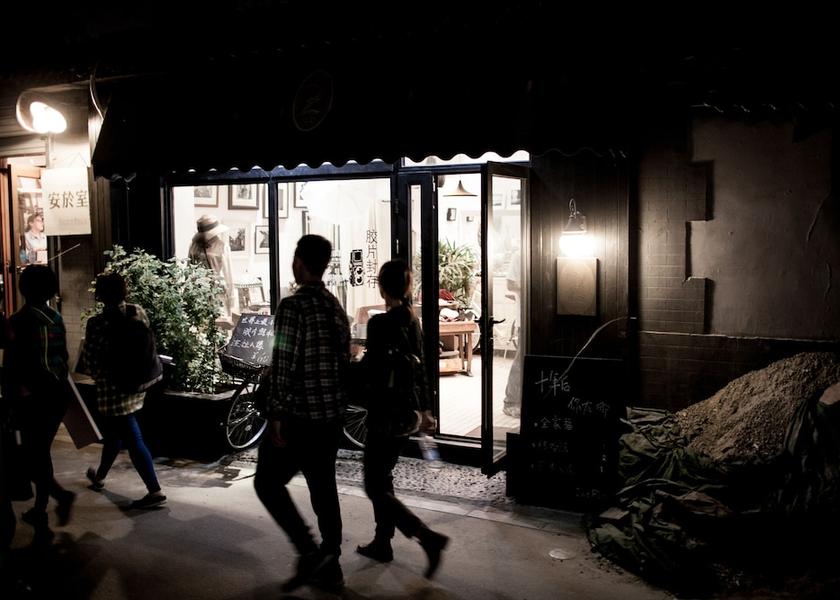 Hebei Beijing View from Property