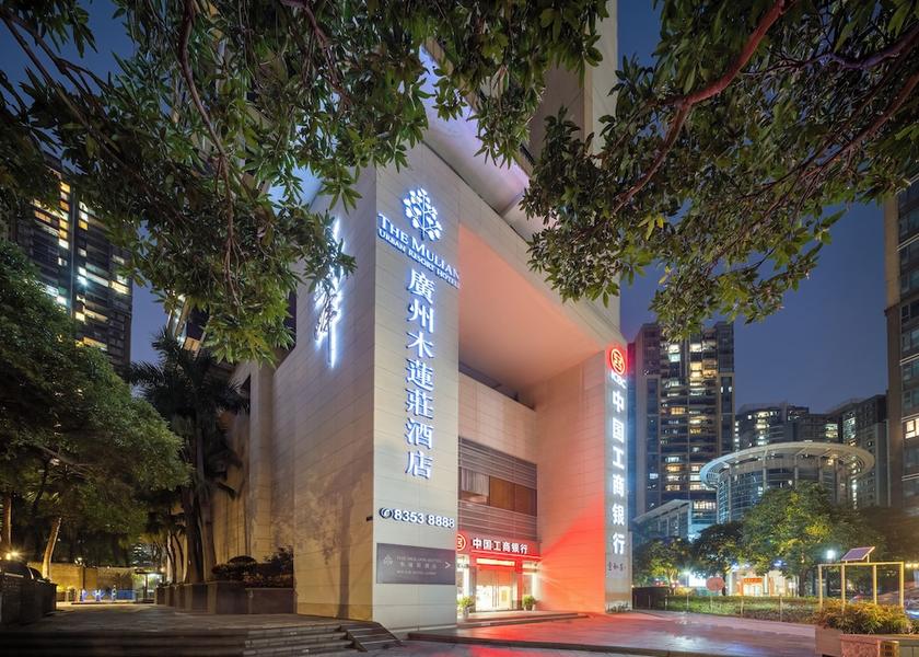 Guangdong Guangzhou Entrance