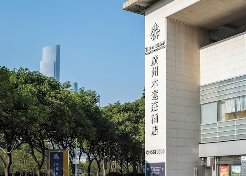 Guangdong Guangzhou Entrance