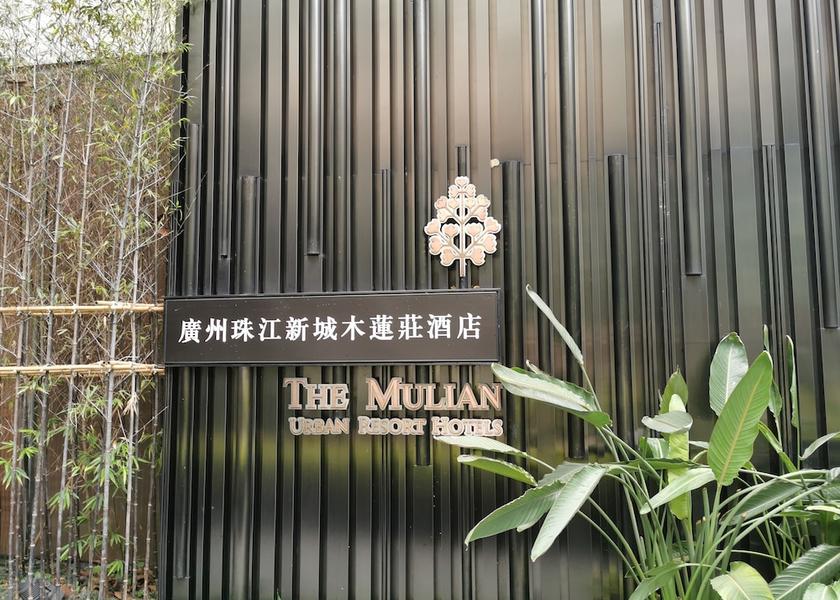 Guangdong Guangzhou Front of property