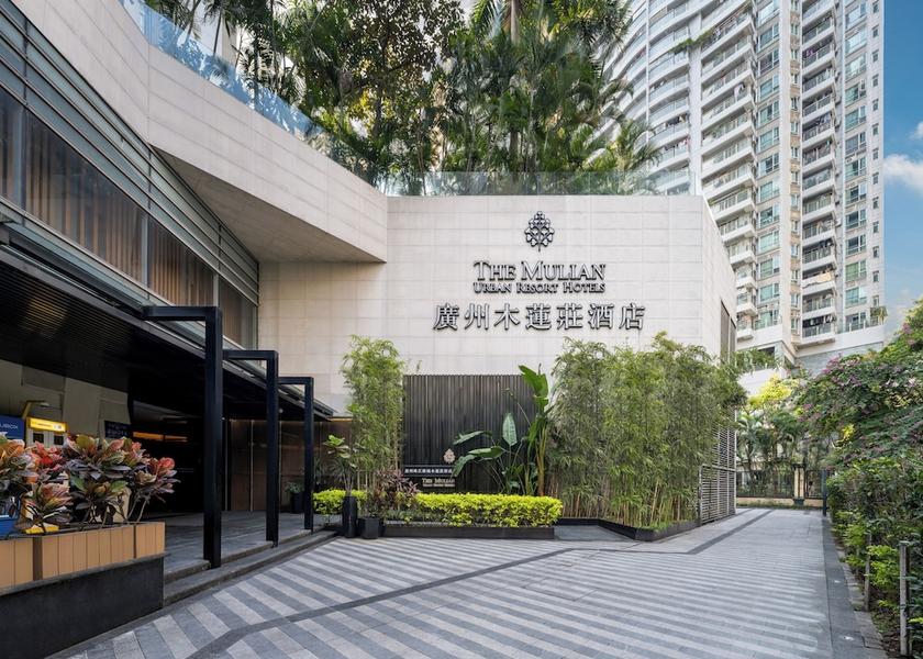Guangdong Guangzhou Entrance