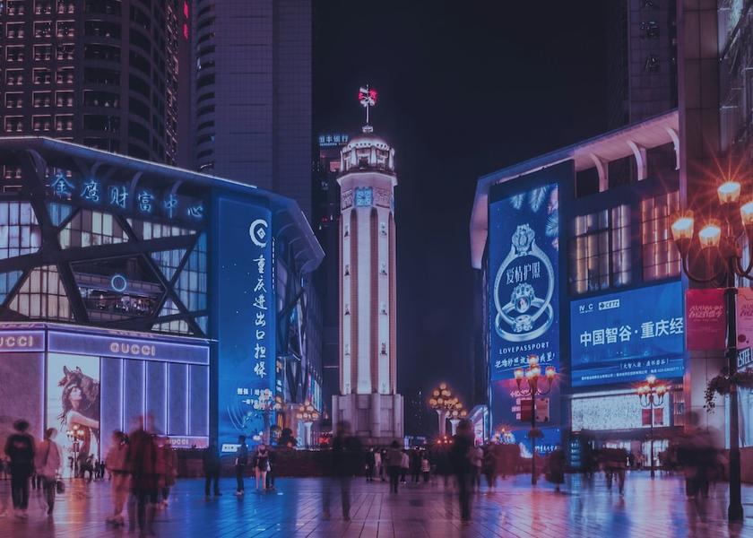  Chongqing Point of interest