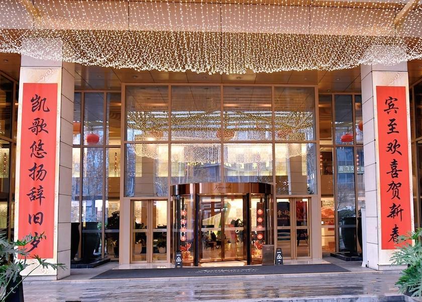  Chongqing Exterior Detail