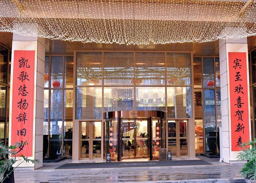  Chongqing Exterior Detail