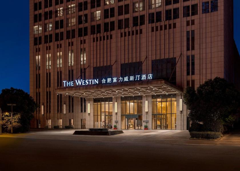 Anhui Hefei Exterior Detail