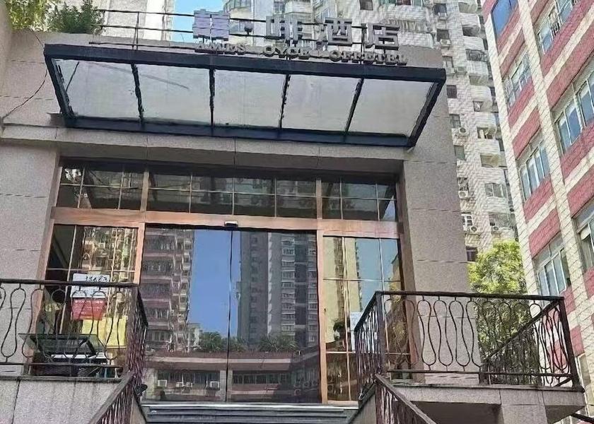 Guangdong Guangzhou Facade
