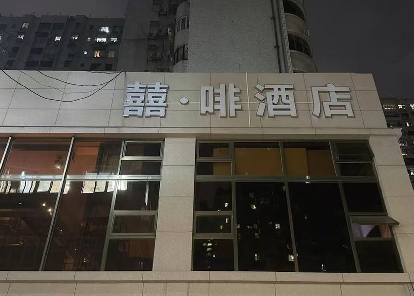 Guangdong Guangzhou Entrance