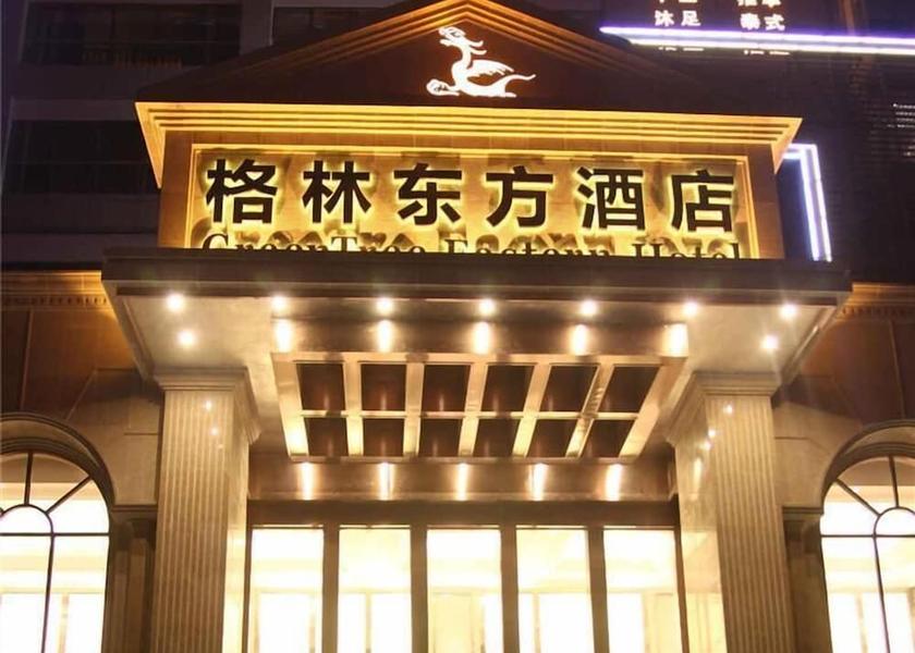 Anhui Huainan Facade