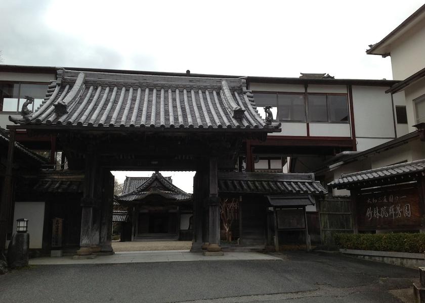 Nara Yoshino Facade