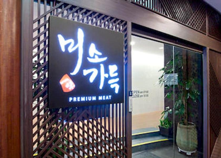 South Chungcheong Asan Restaurant