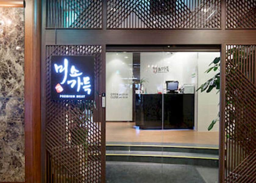 South Chungcheong Asan Restaurant