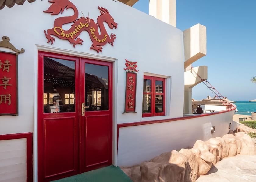 Red Sea Governorate Hurghada Restaurant
