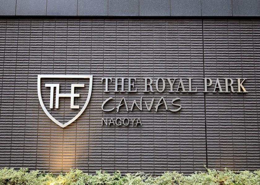 Aichi Nagoya Exterior