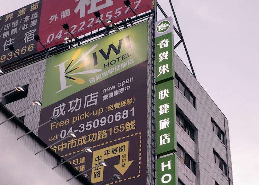  Taichung Exterior Detail