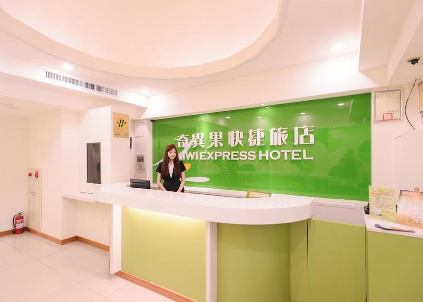  Taichung Reception