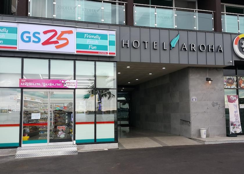 Jeju Seogwipo Property amenity