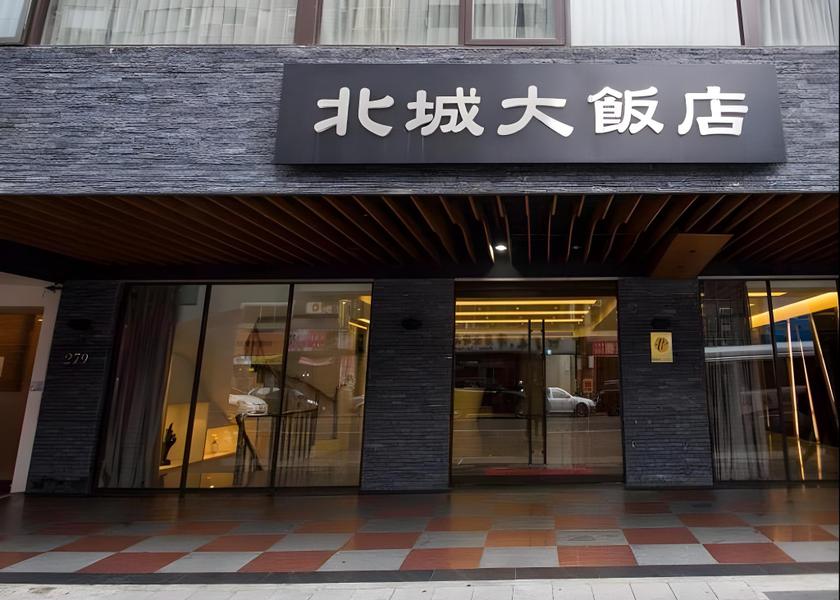  Taipei Hotel Exterior