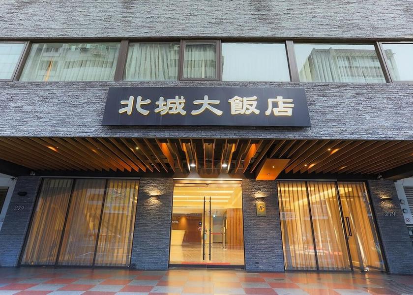 Taipei Front of property