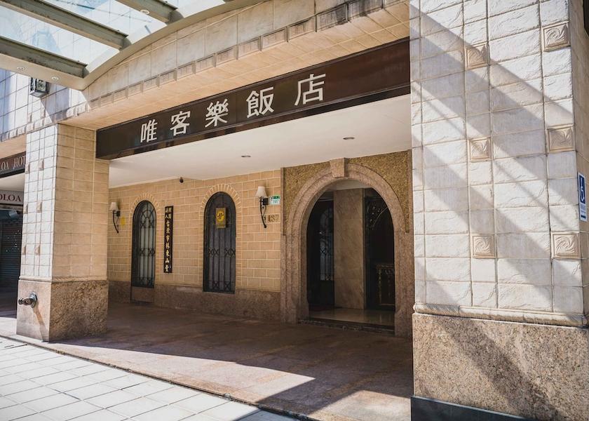  Taipei Exterior Detail