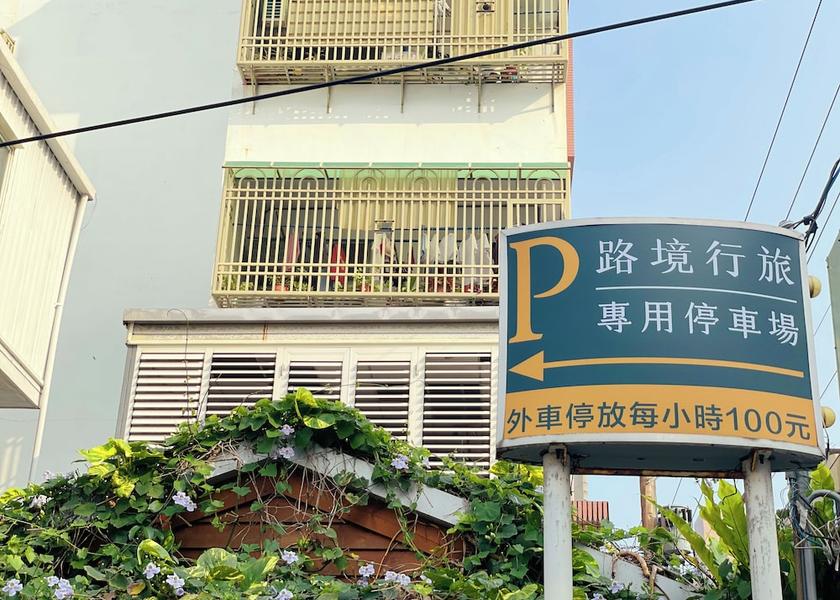 Hualien County Hualien City Parking