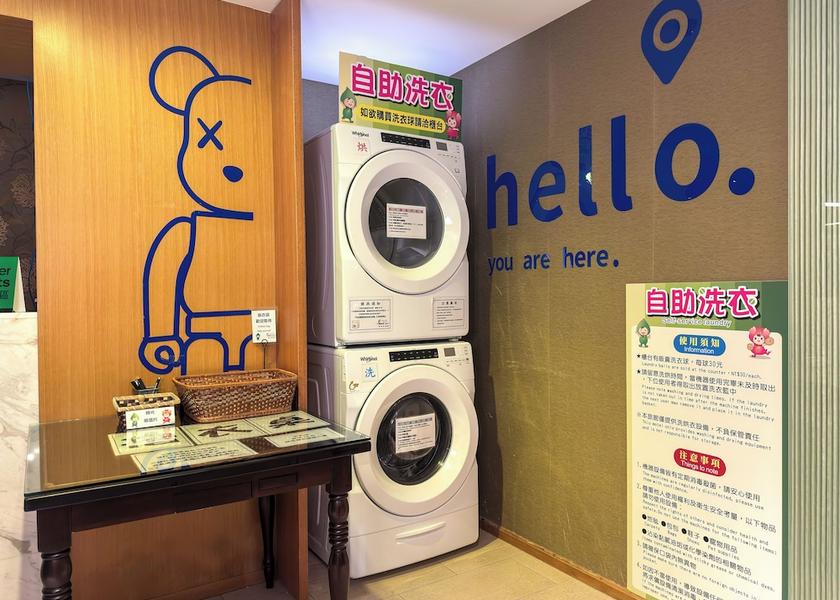  New Taipei City Laundry room