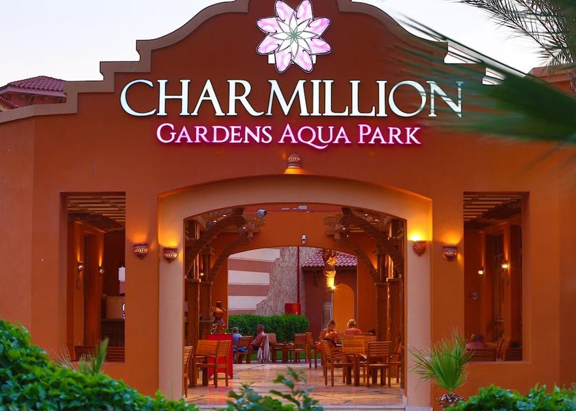 South Sinai Governate Sharm El Sheikh Entrance