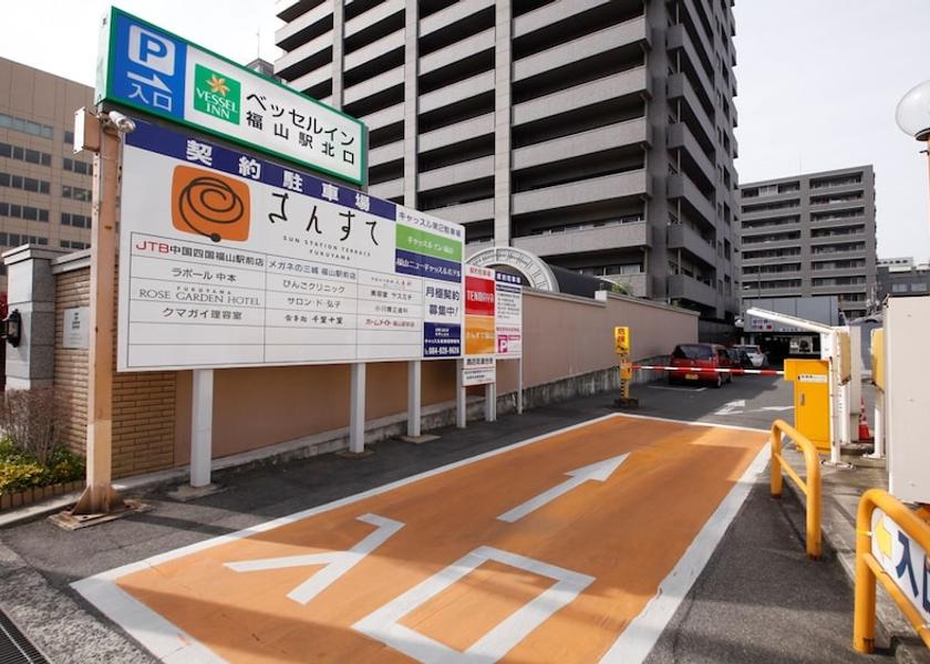Hiroshima Fukuyama Parking