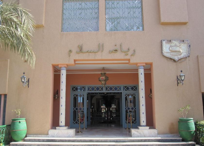 Drâa-Tafilalet Zagora Entrance