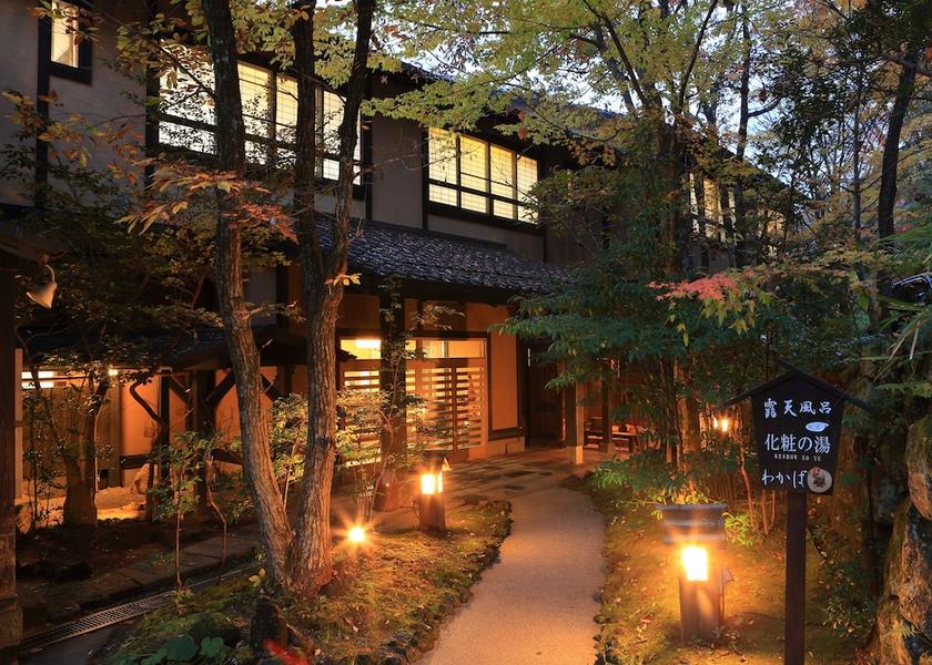 Kumamoto Minamioguni Front of property - evening/night
