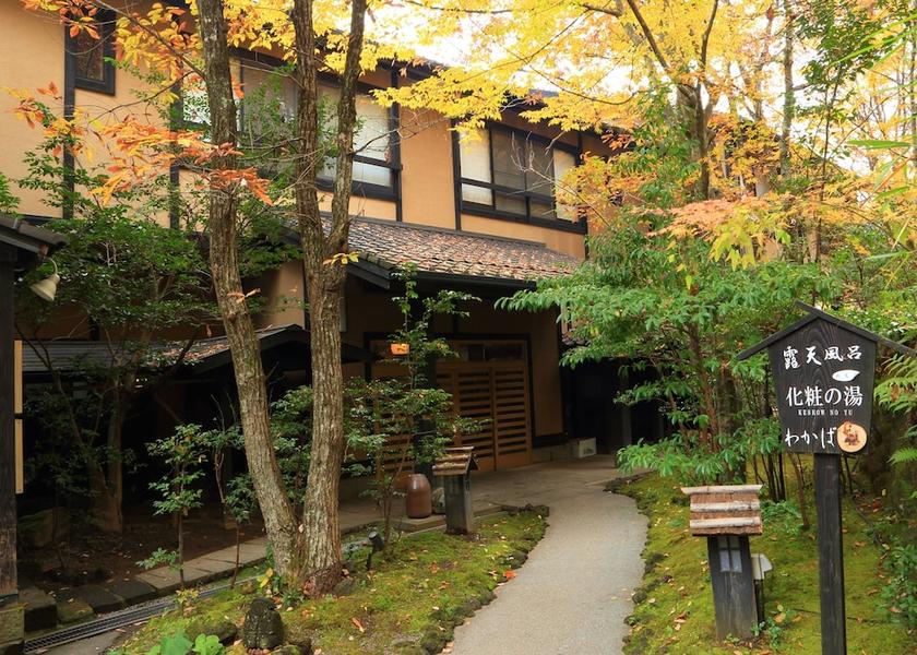 Kumamoto Minamioguni Front of property