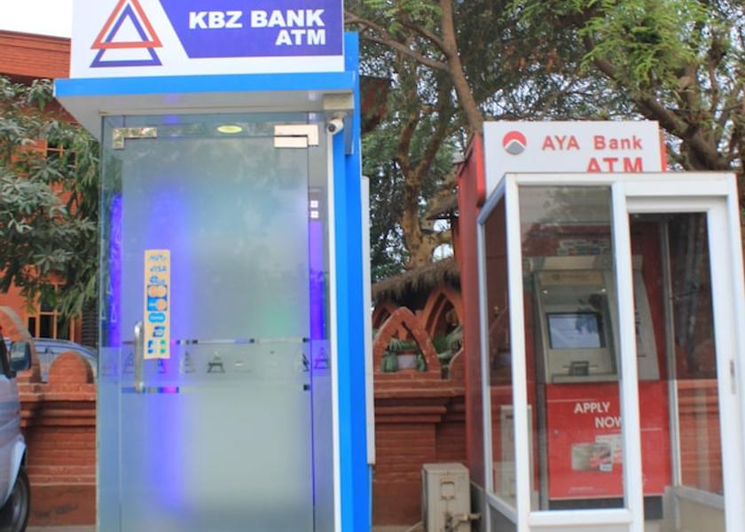 Mandalay Region Nyaung-U ATM/Banking On site