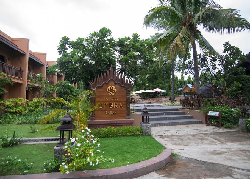 Mandalay Region Nyaung-U Entrance