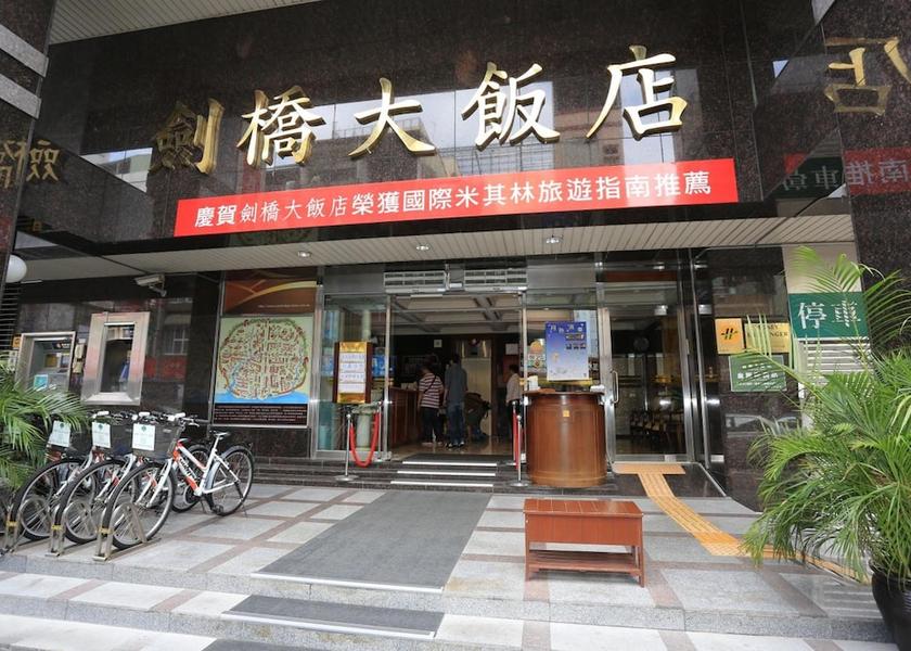  Tainan Exterior