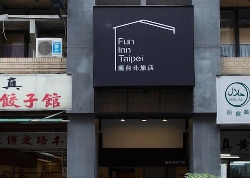  Taipei Front of property