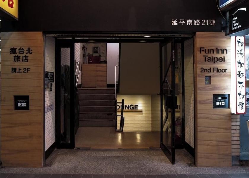  Taipei Interior entrance