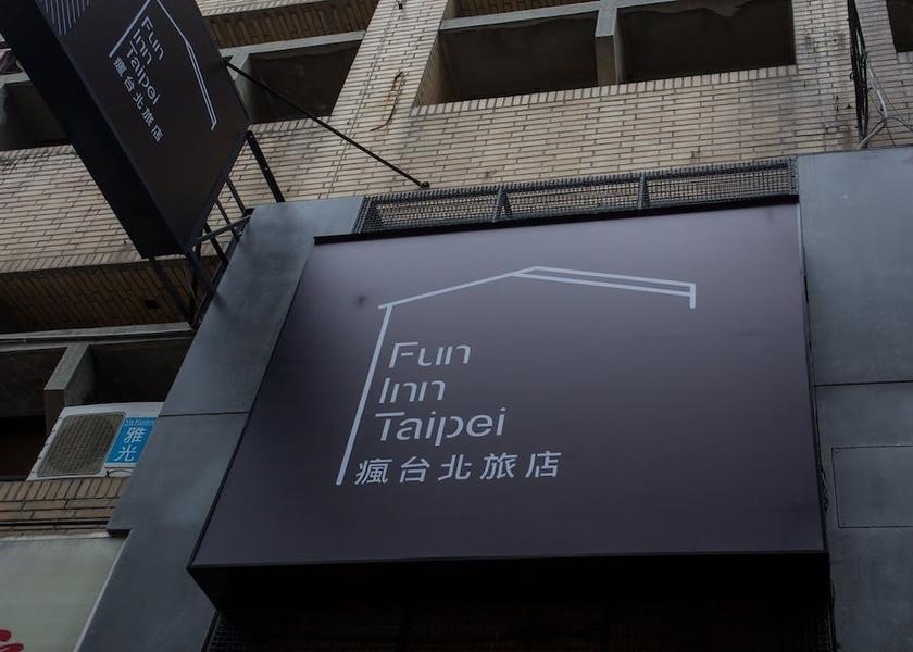  Taipei Porch