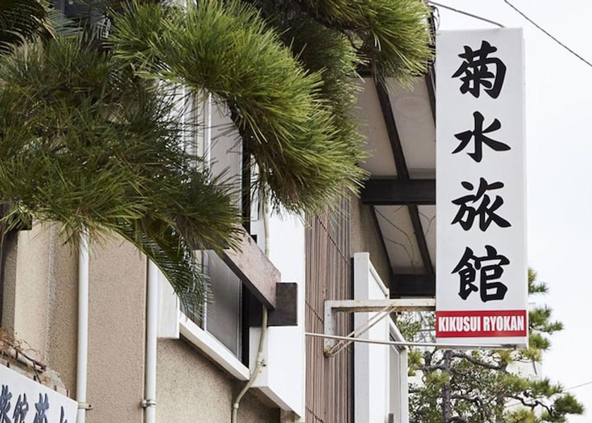 Okayama Tamano Exterior Detail